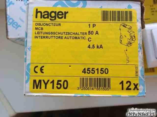 Hager In50A 